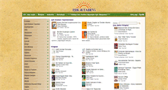Desktop Screenshot of isikkitabevi.net